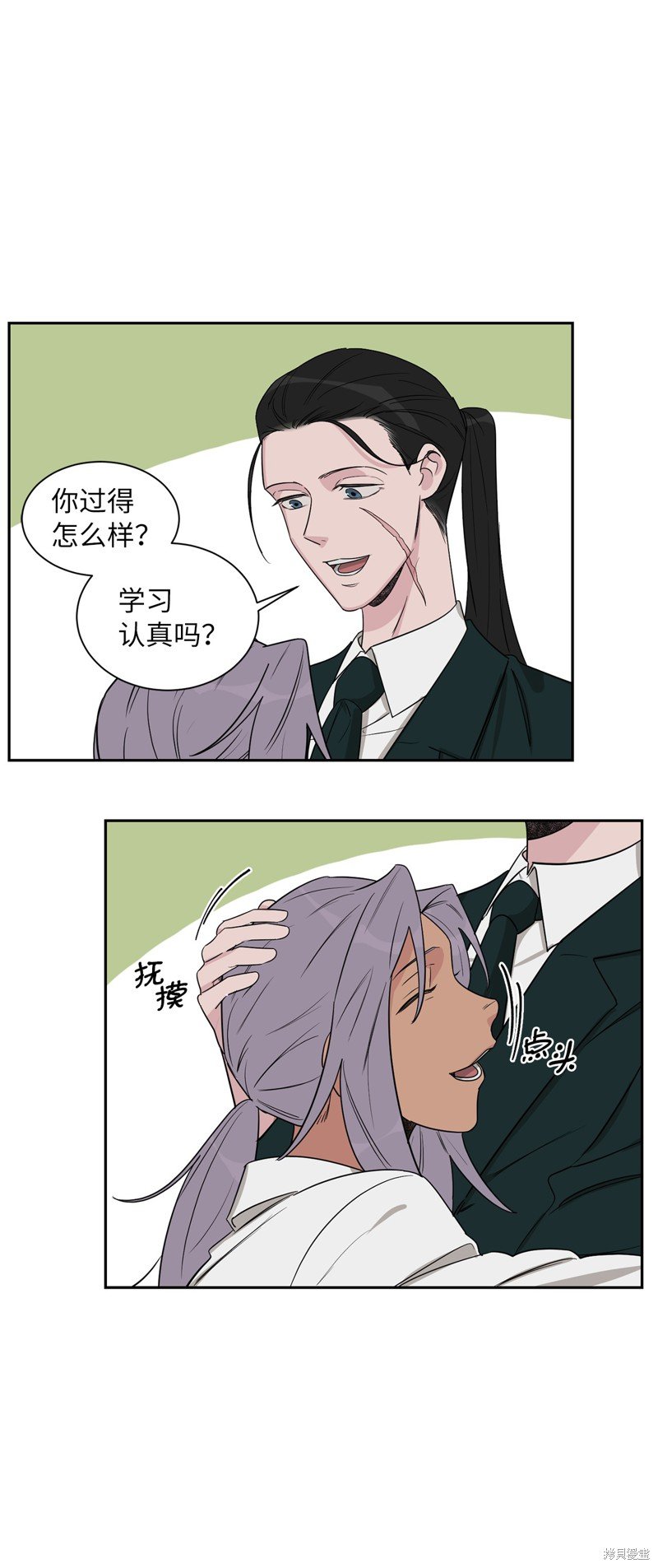 外传