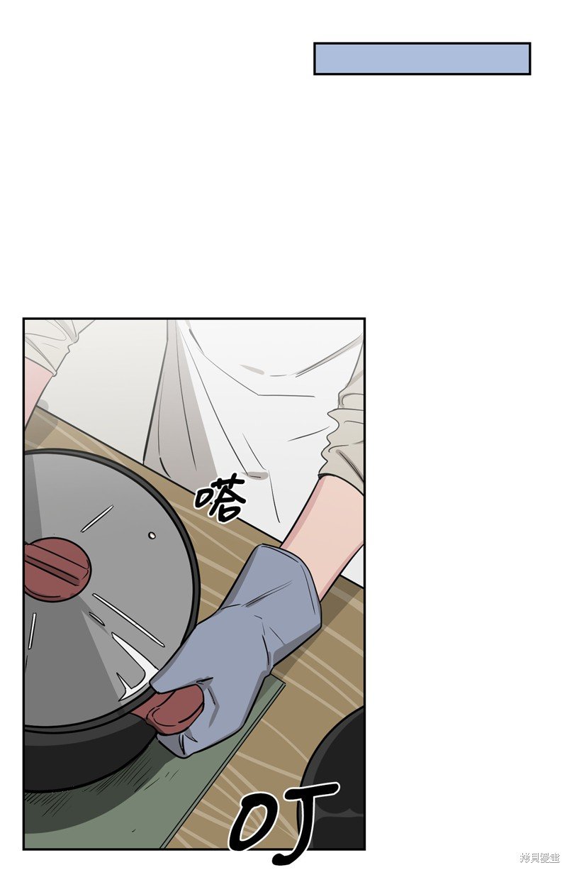 外传