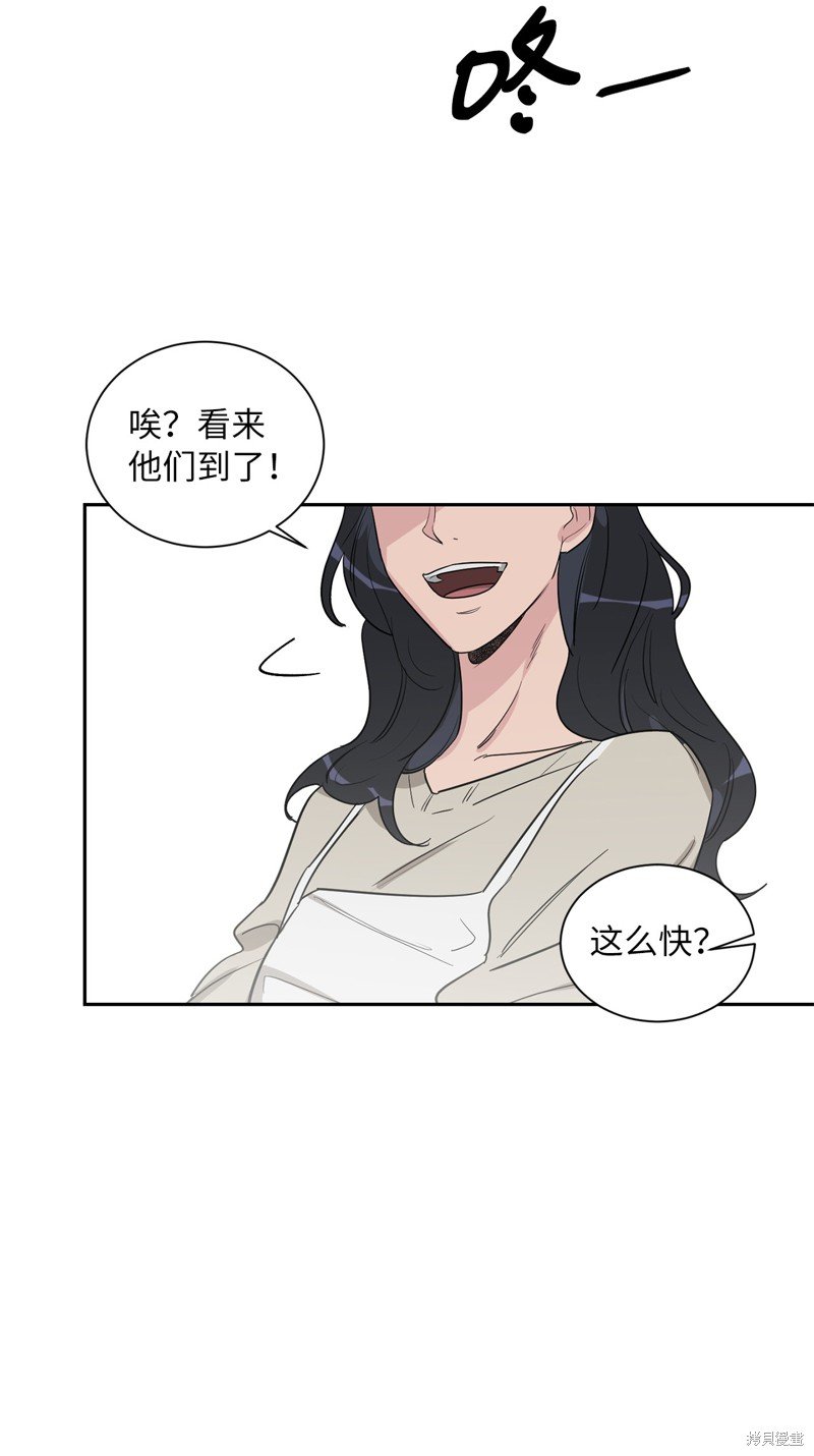 外传