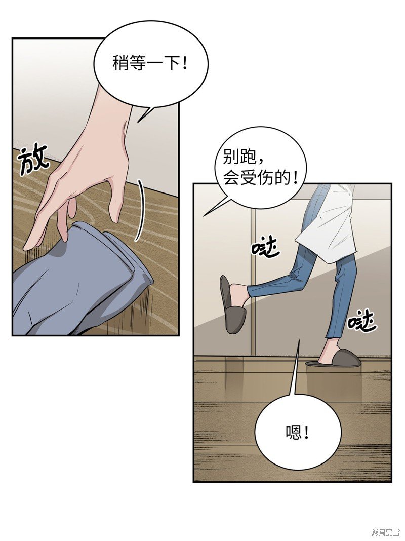 外传