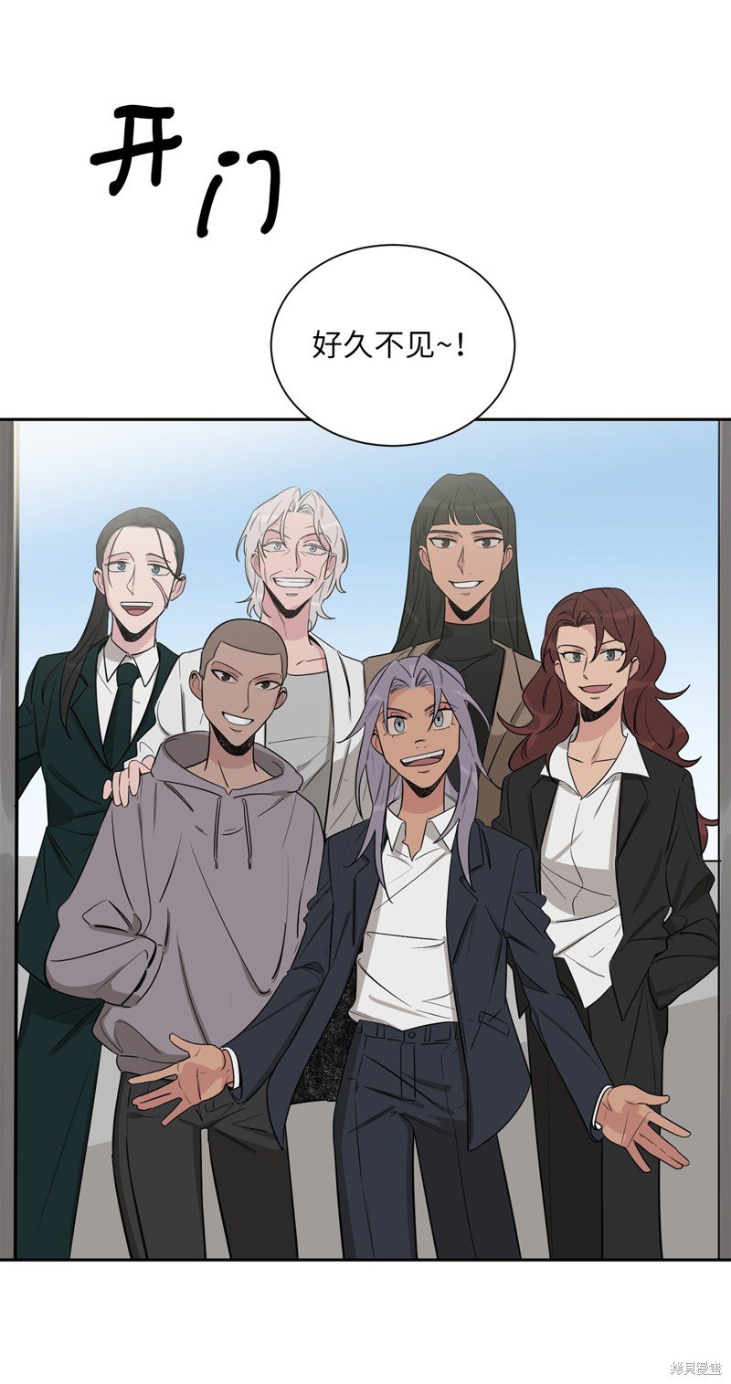 外传