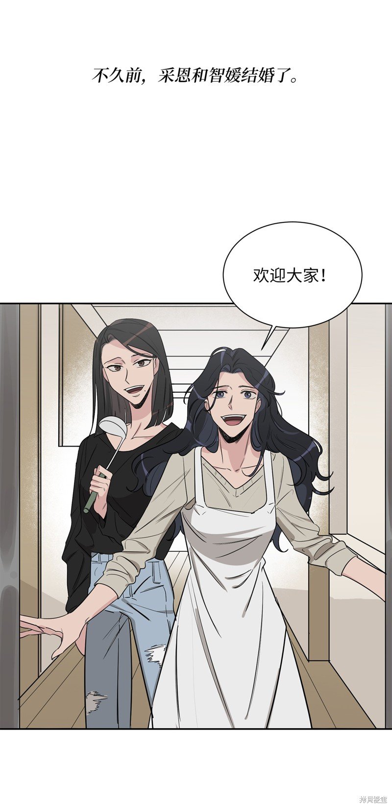 外传