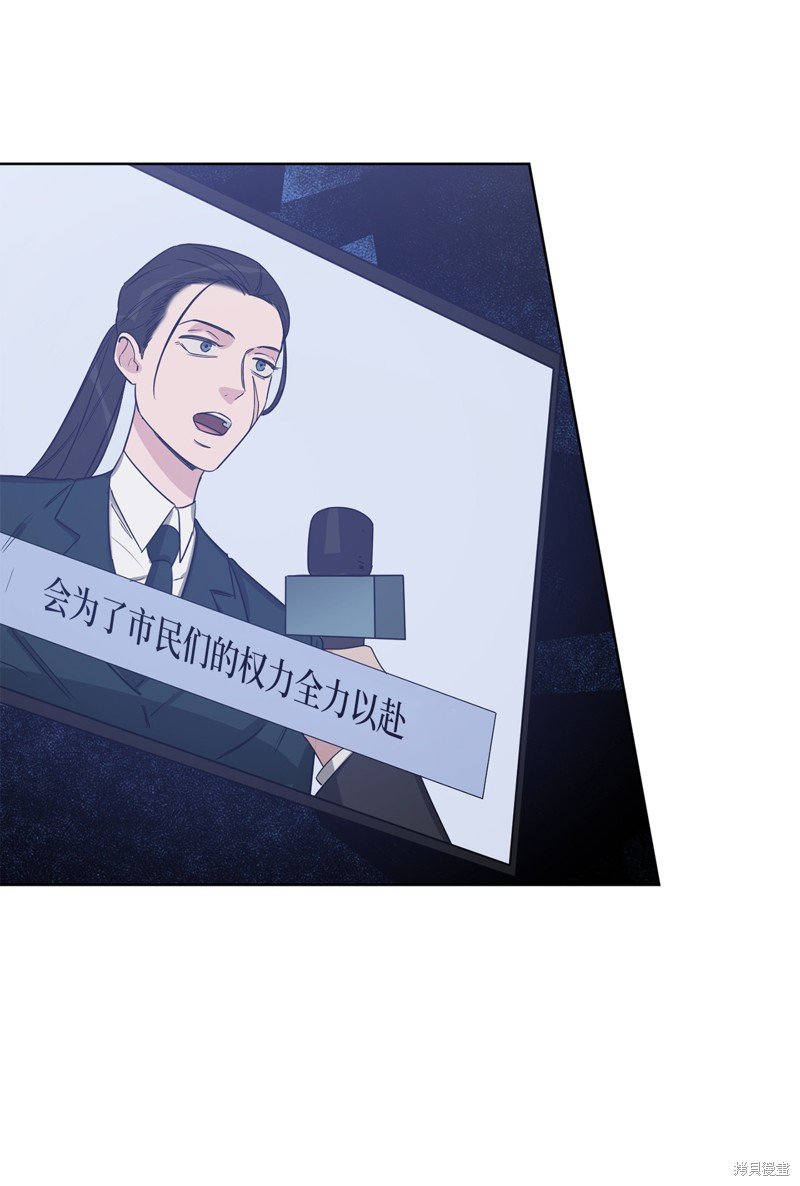 外传