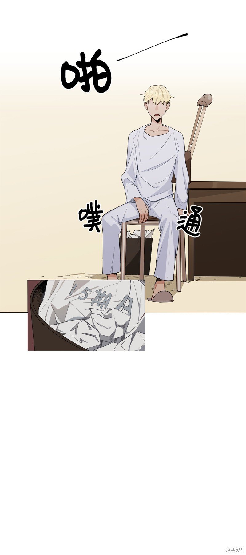 第8话