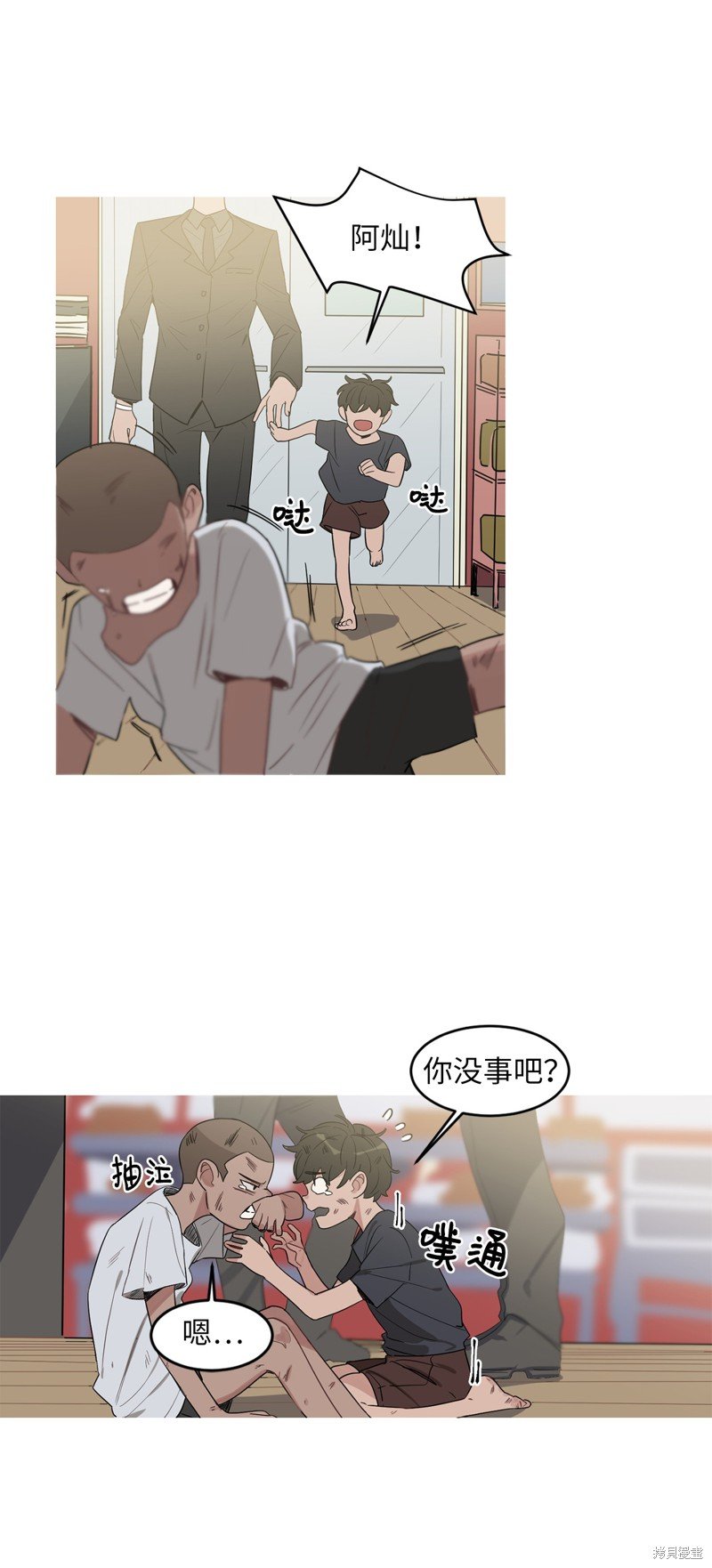 第9话