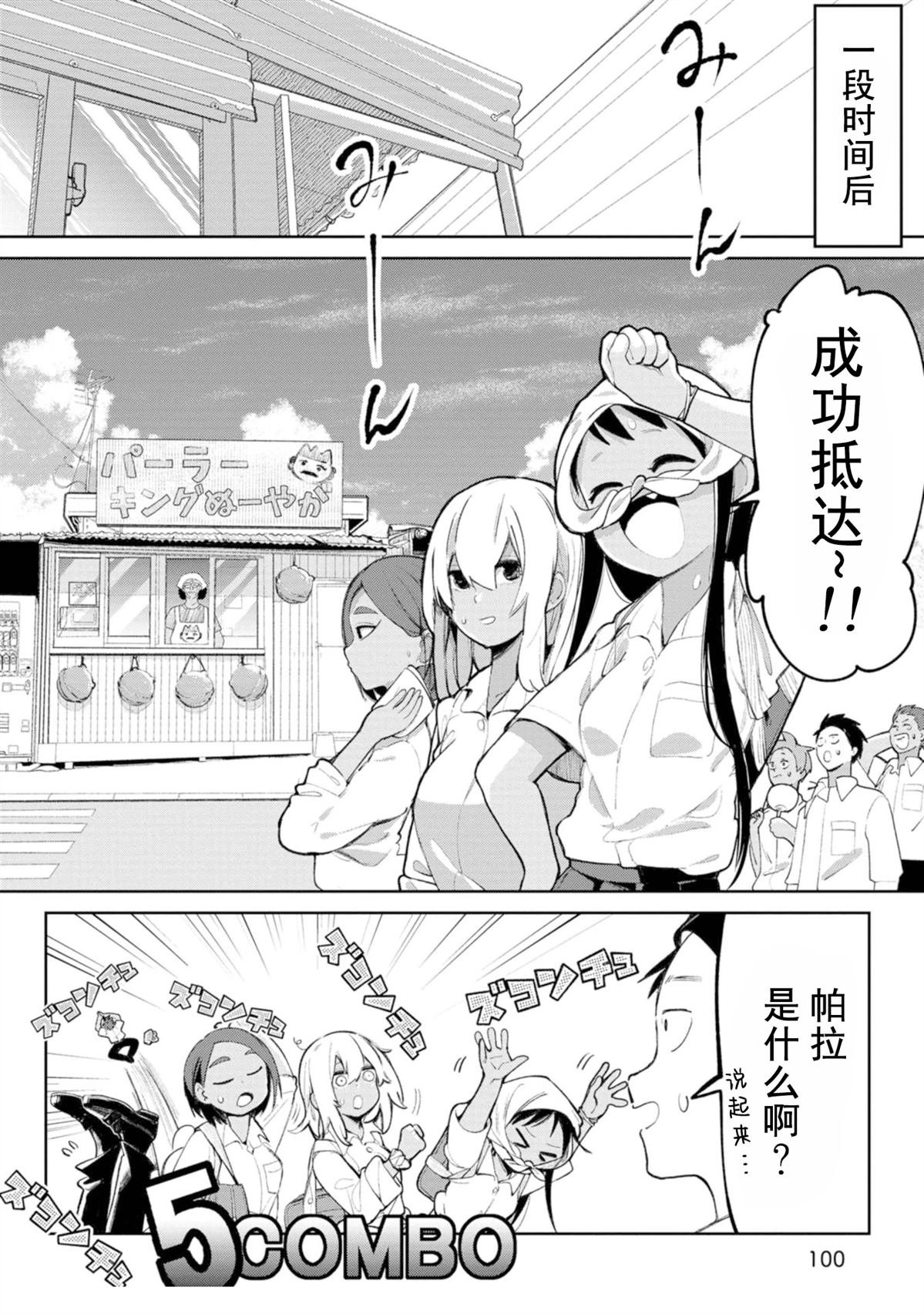 第10话
