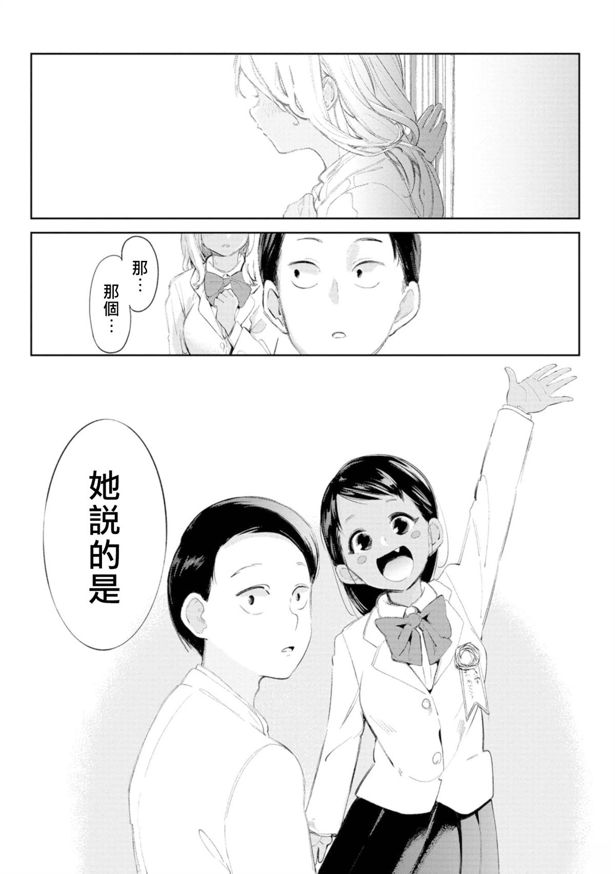 1卷附录