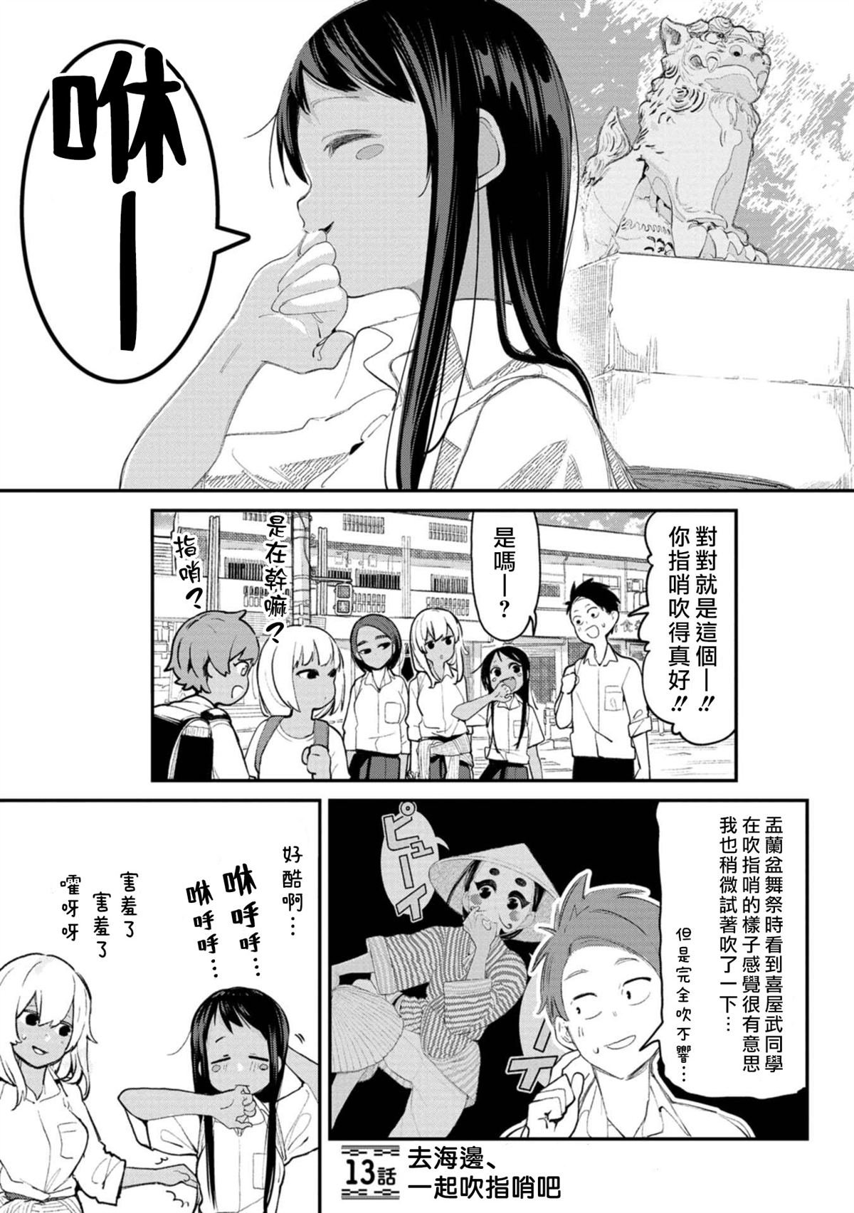 第13话