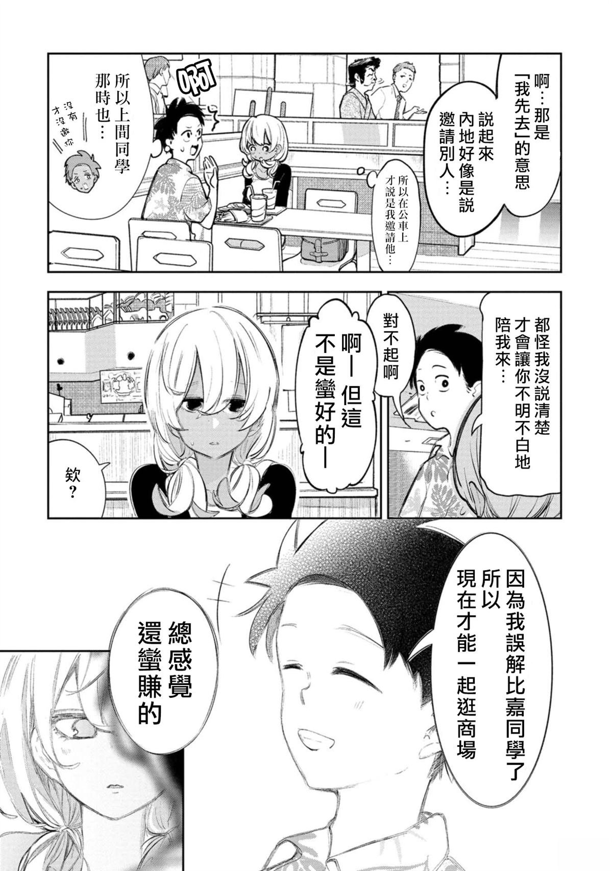第16话