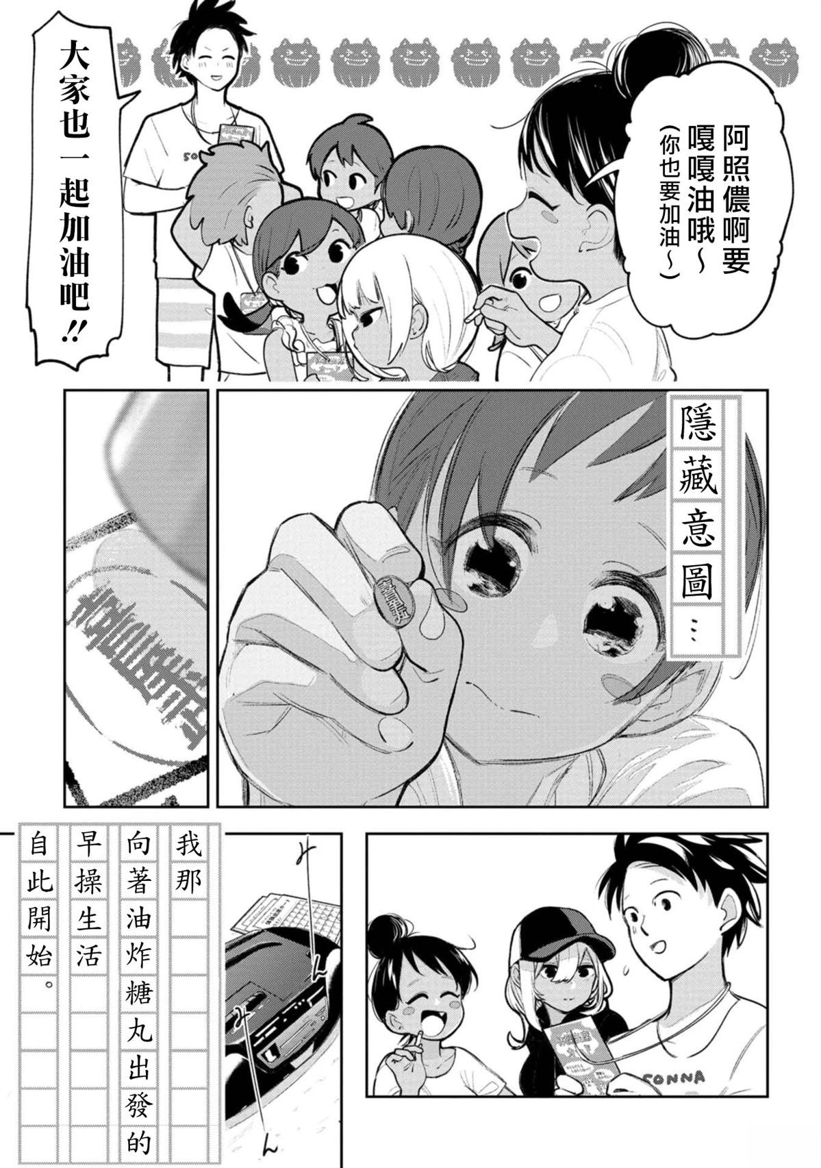 第17话