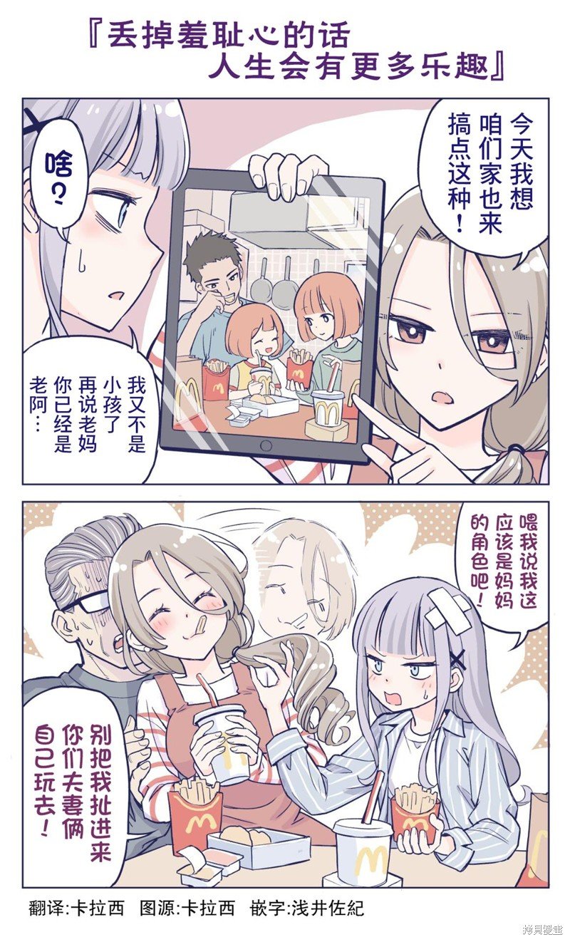 第15话