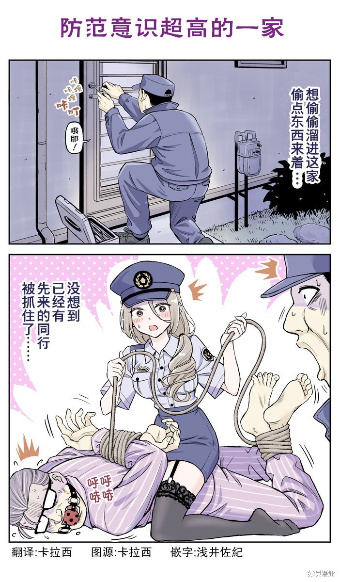 第23话
