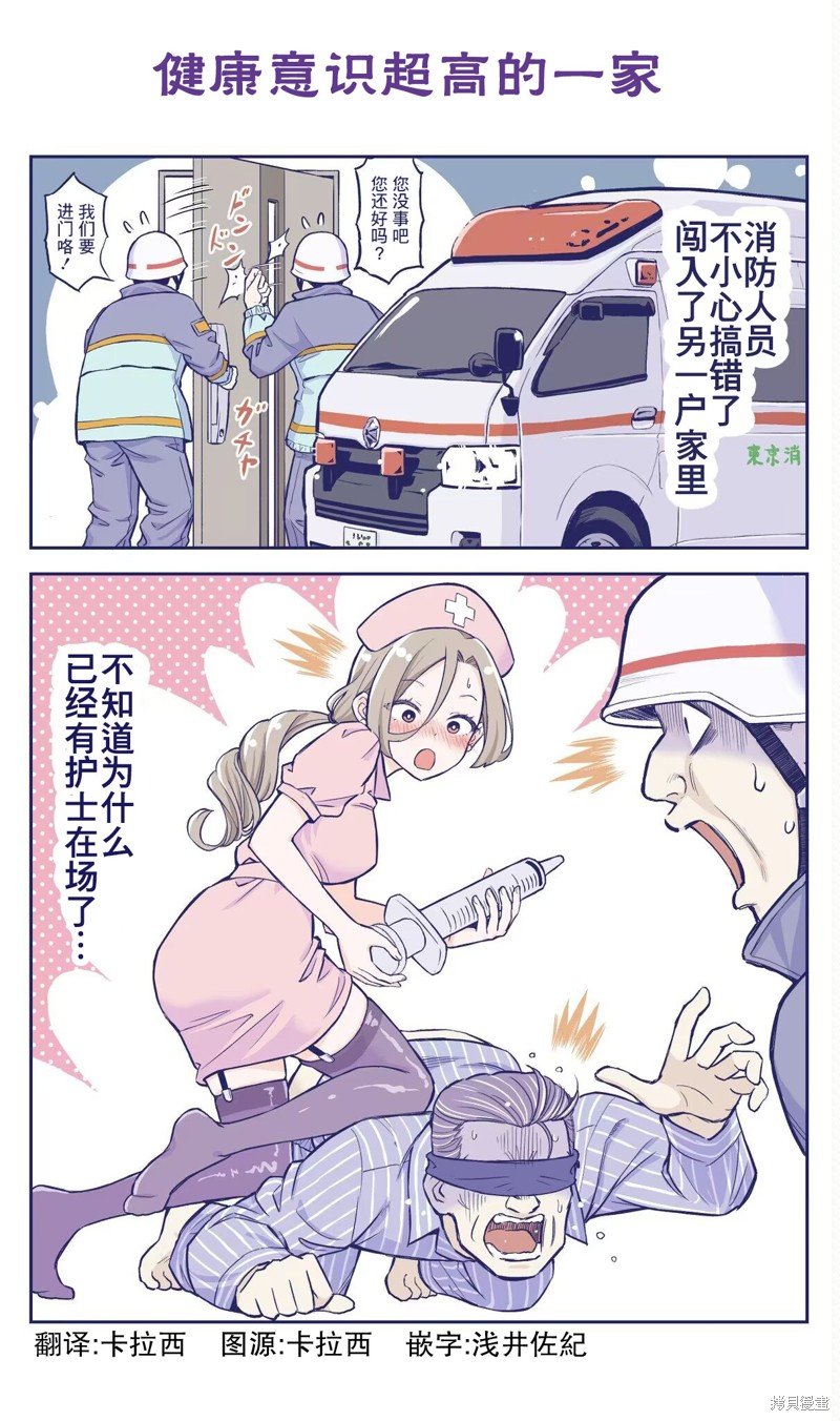 第25话