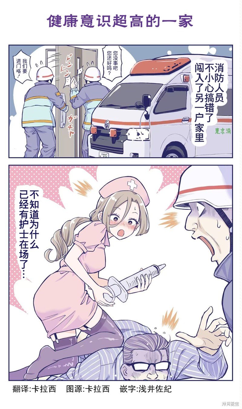 第25话