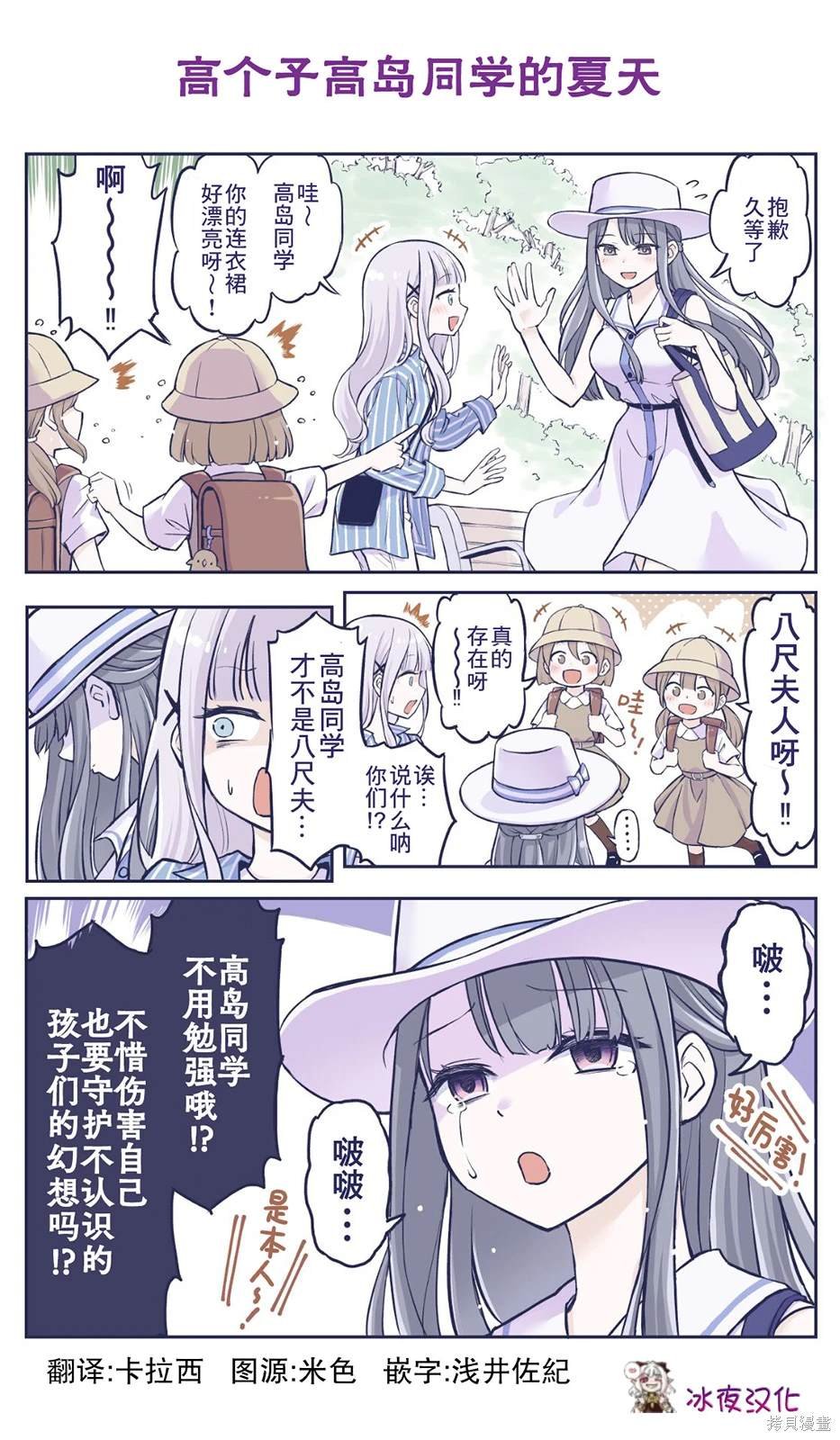 小剧场2