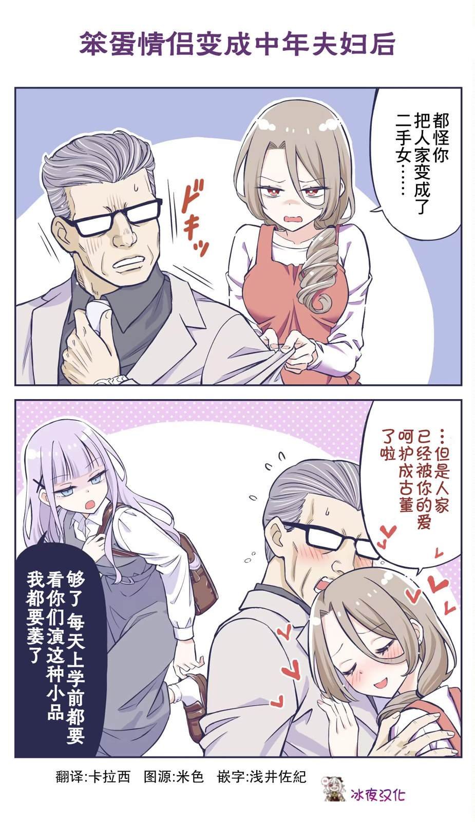 第37话