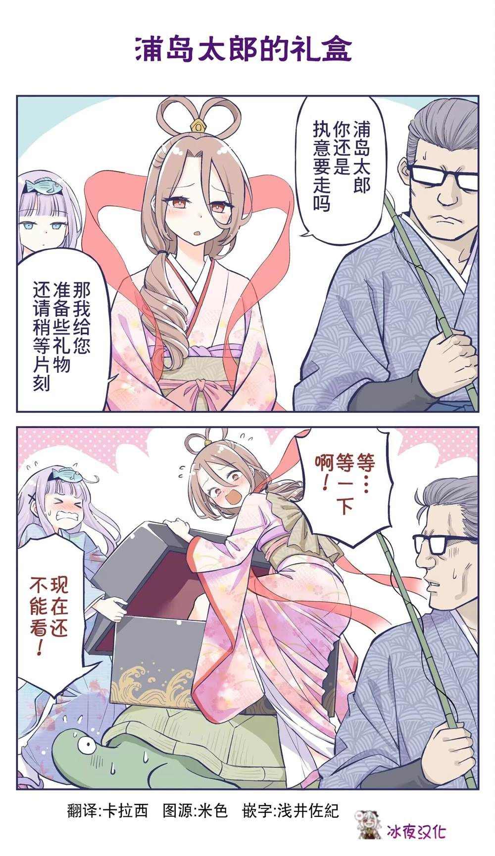 第40话
