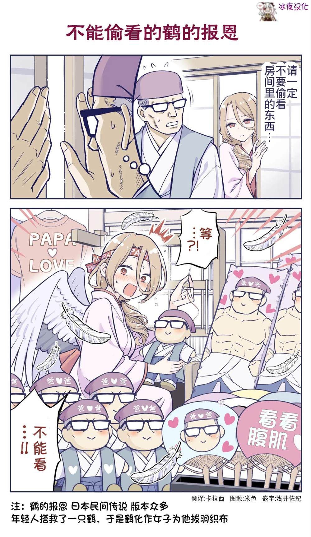 第41话