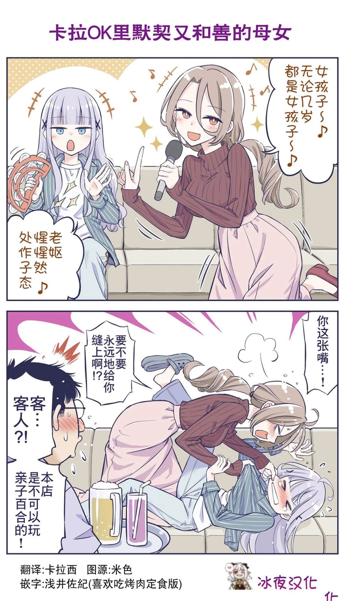 第44话