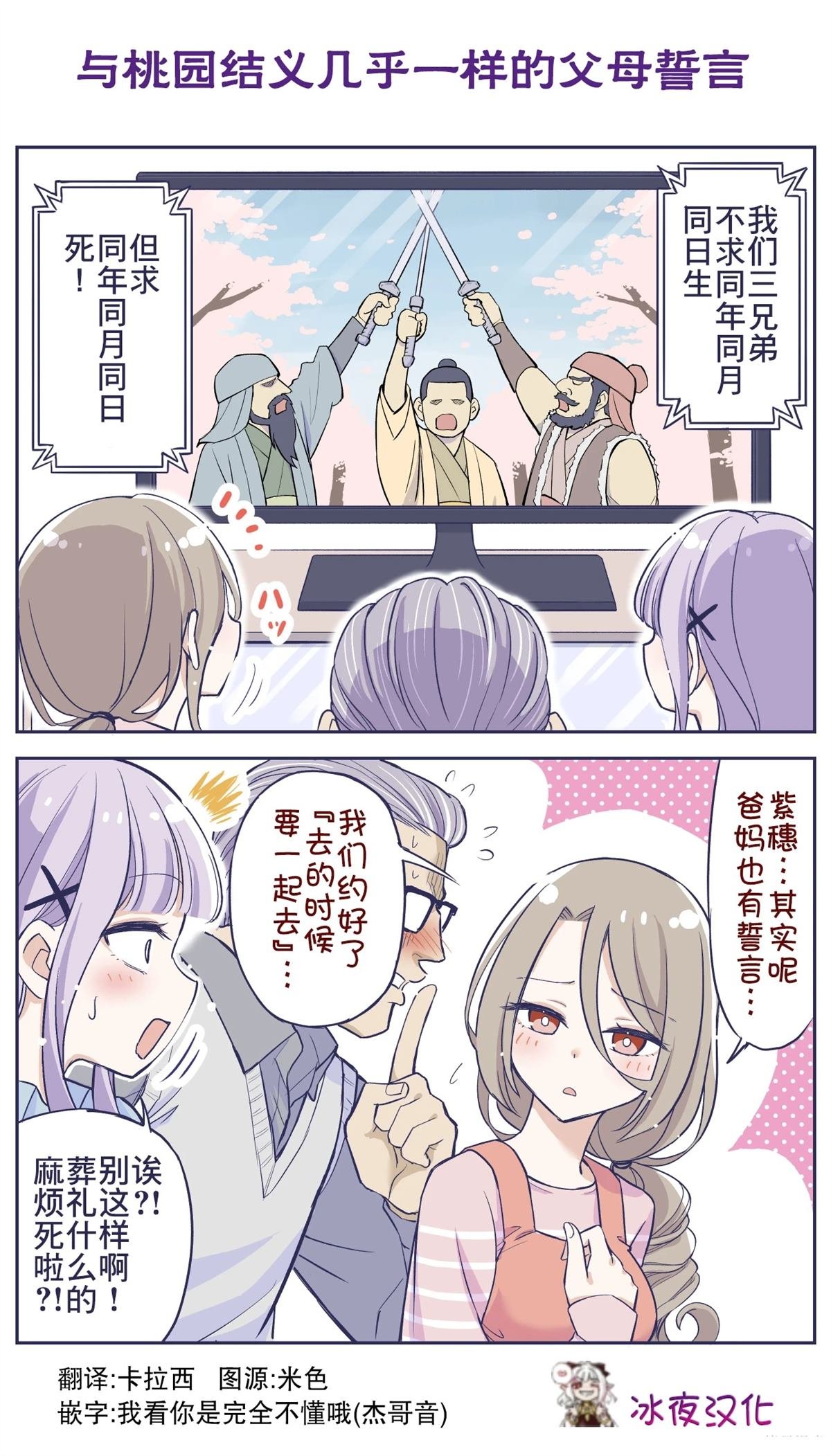 第45话