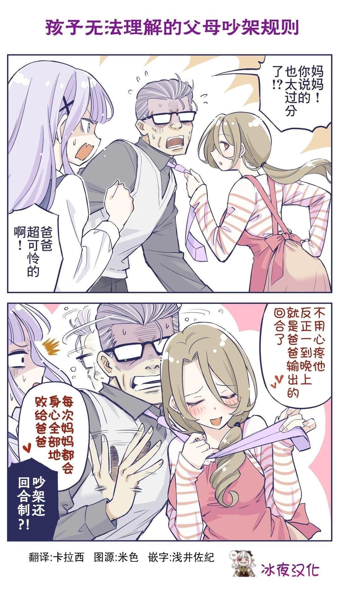 第46话
