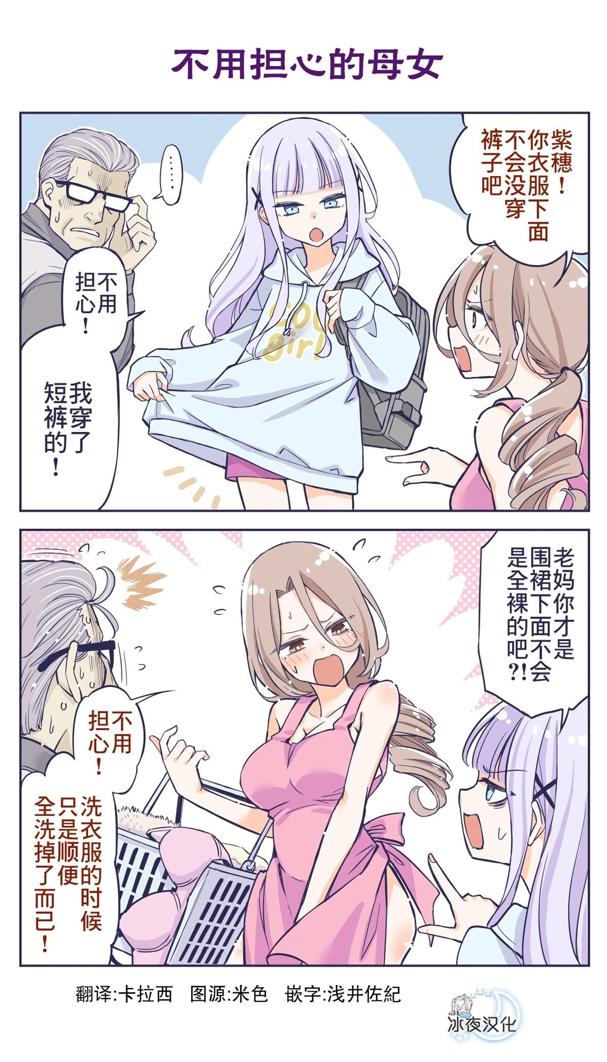 第47话