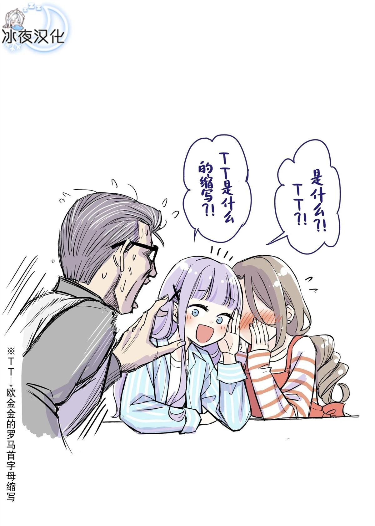 第48话