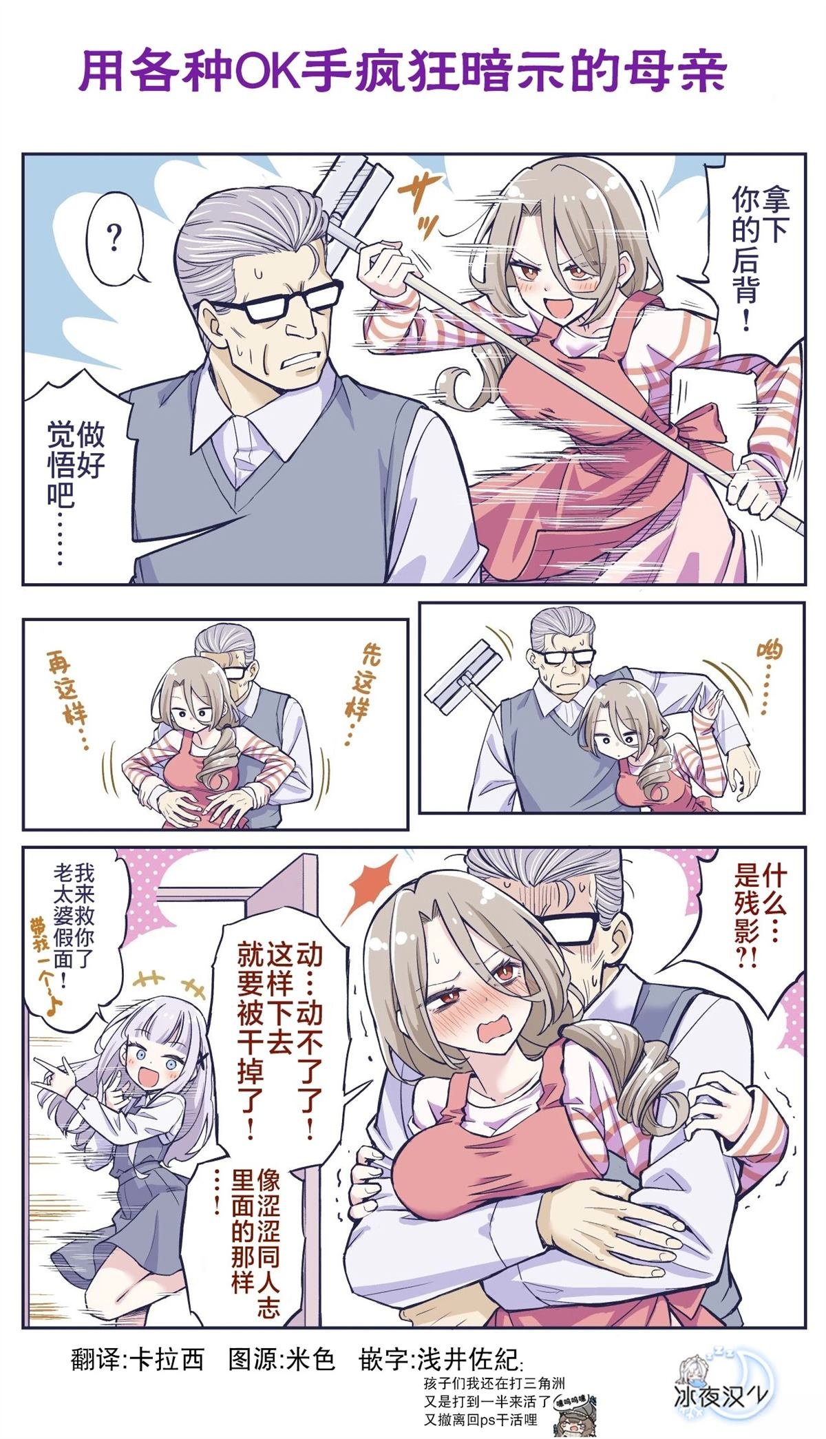 第49话
