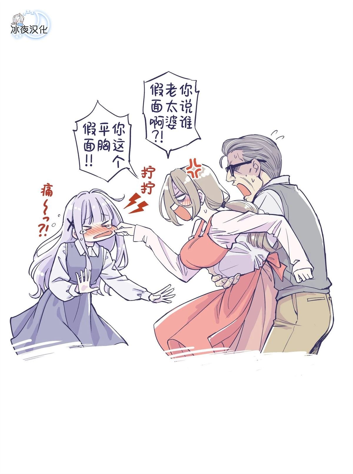 第49话