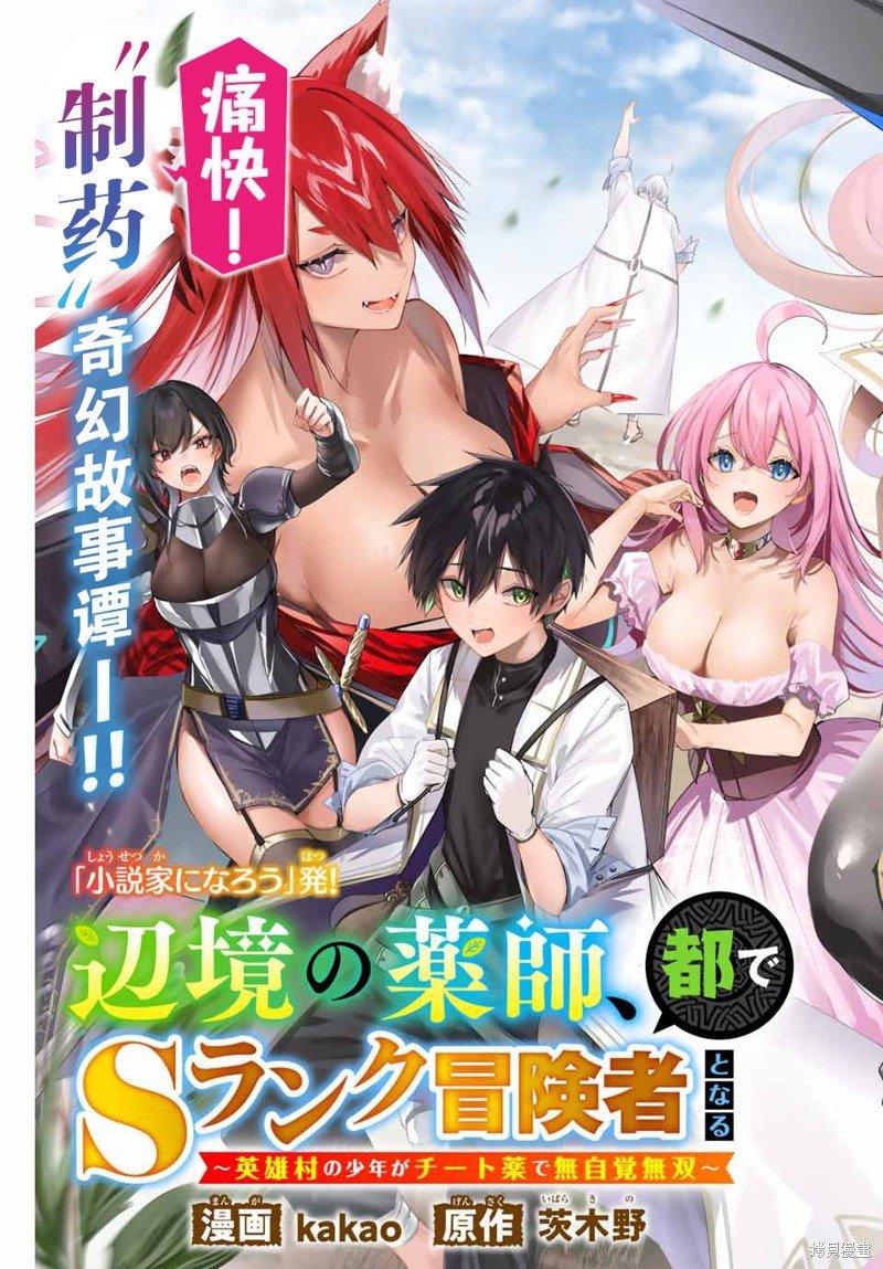 第1话