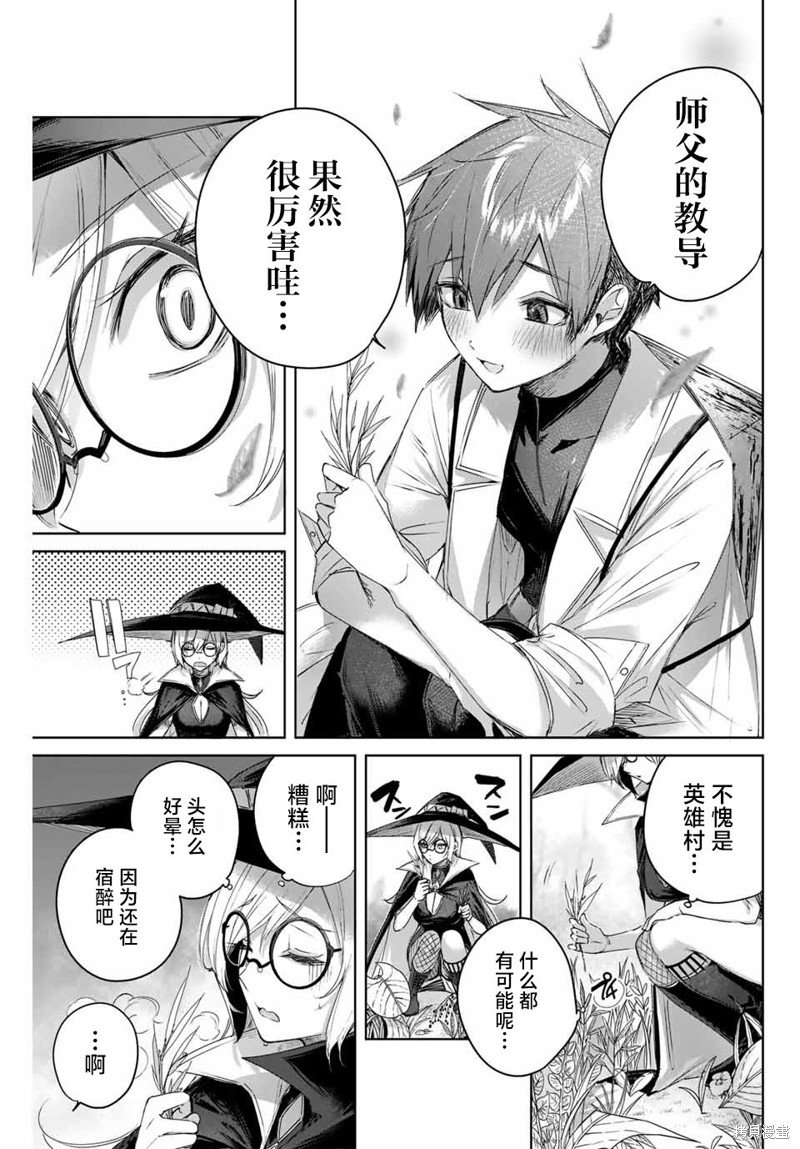 第11话