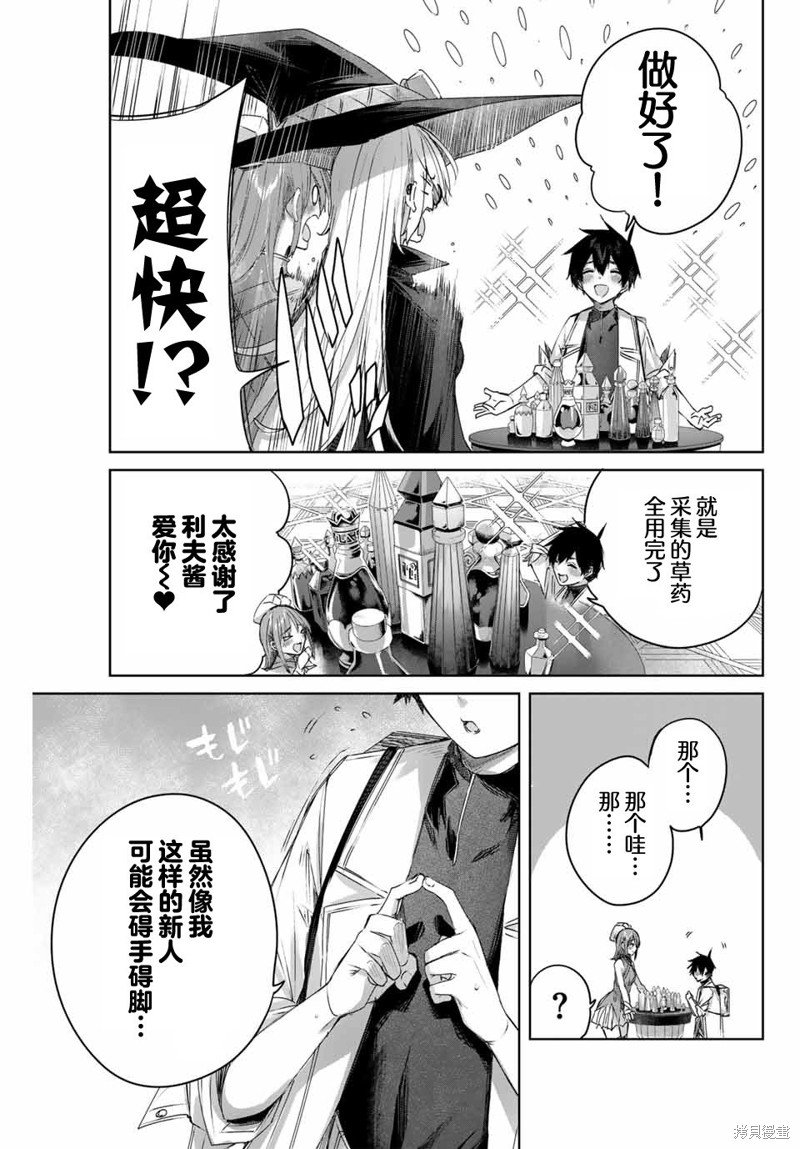 第11话