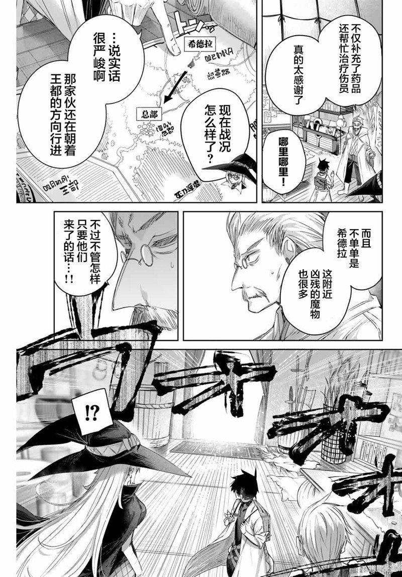 第12话