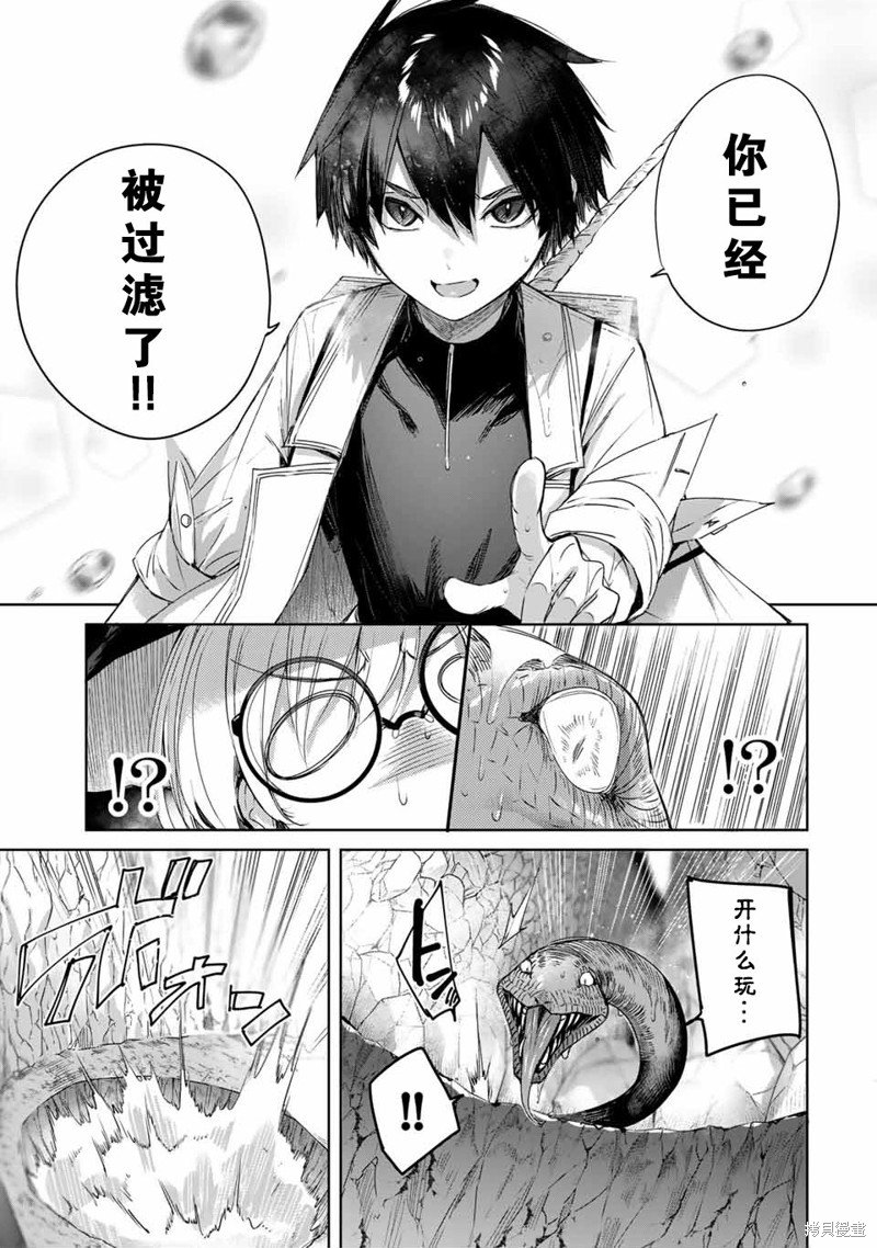 第15话