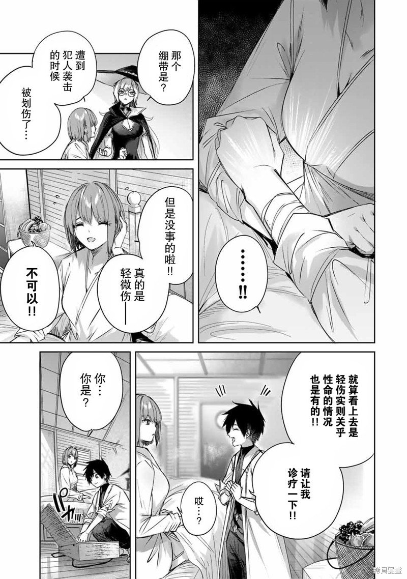 第18话