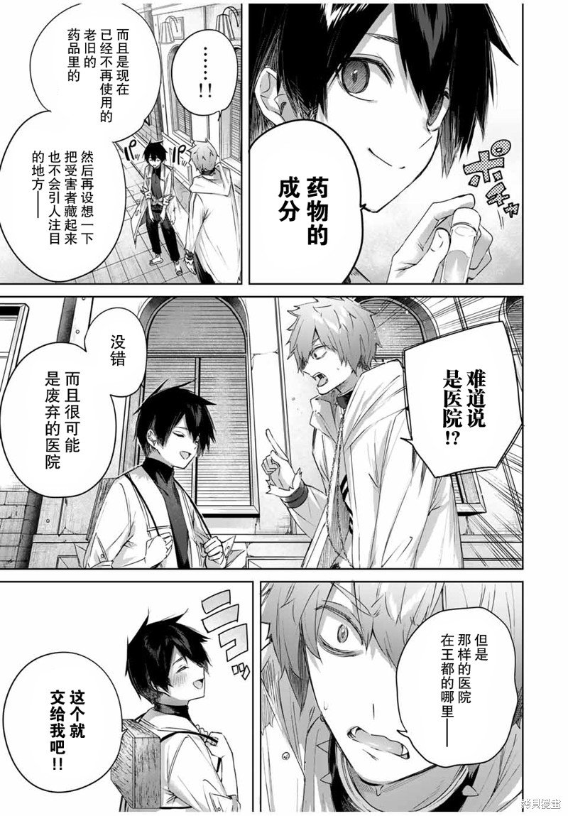 第19话
