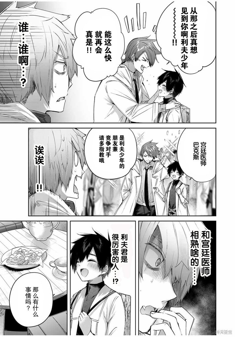 第19话