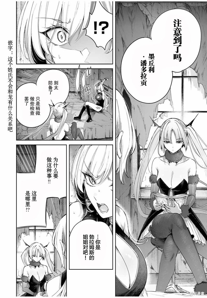 第20话