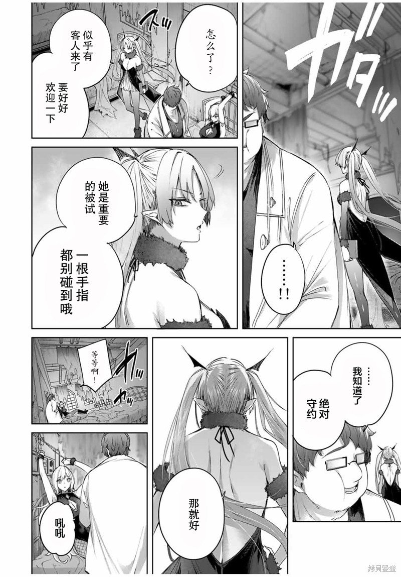 第20话