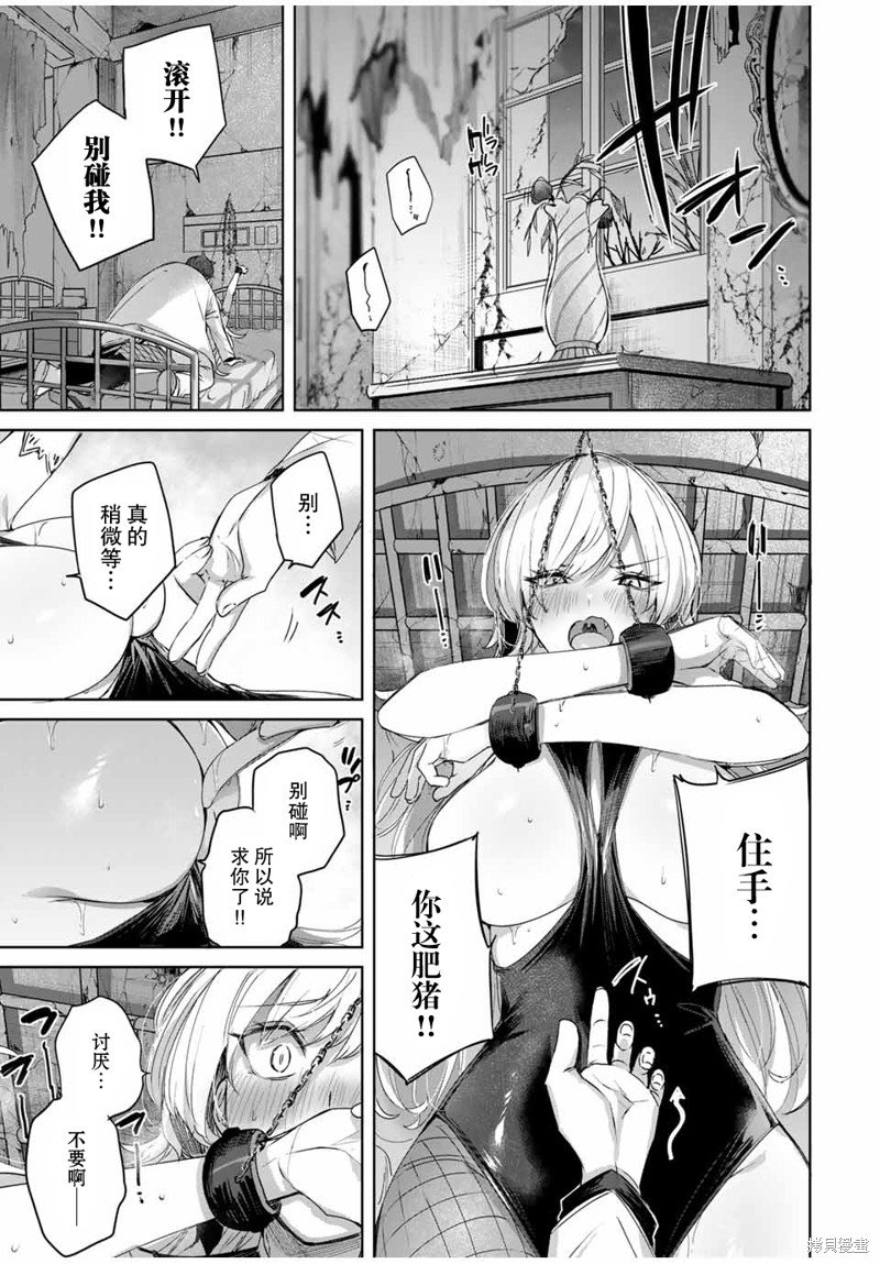 第21话