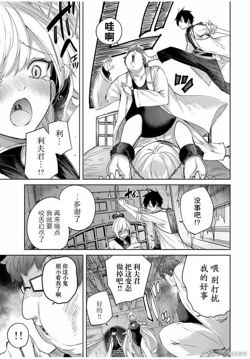 第21话
