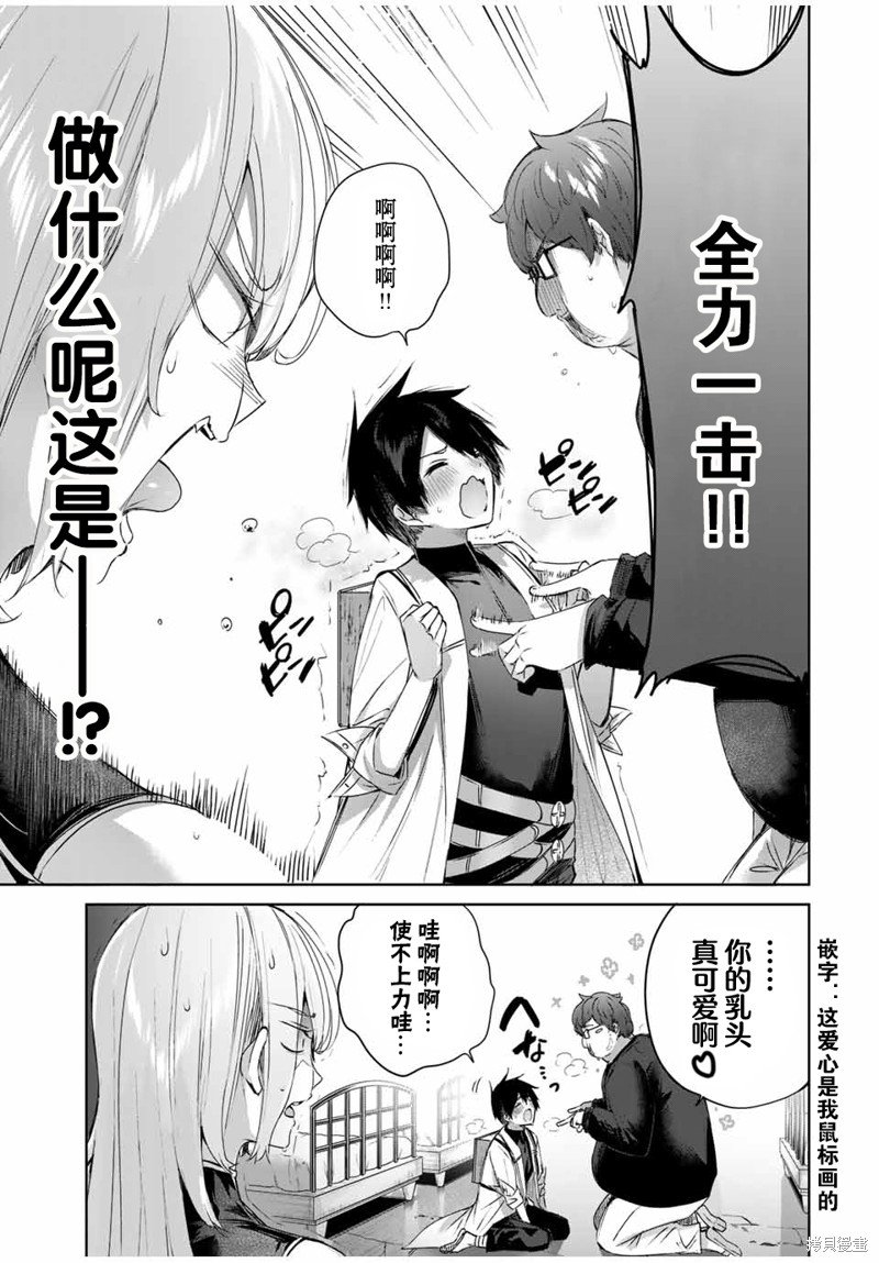 第21话