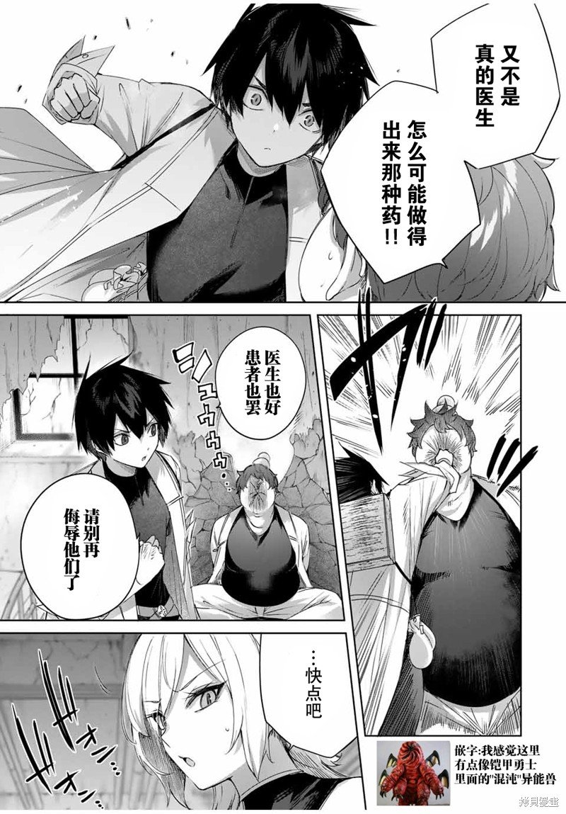 第21话