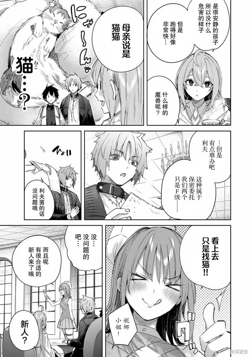 第23话