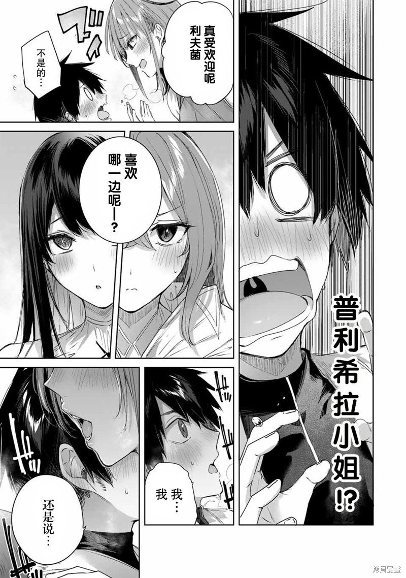 第23话
