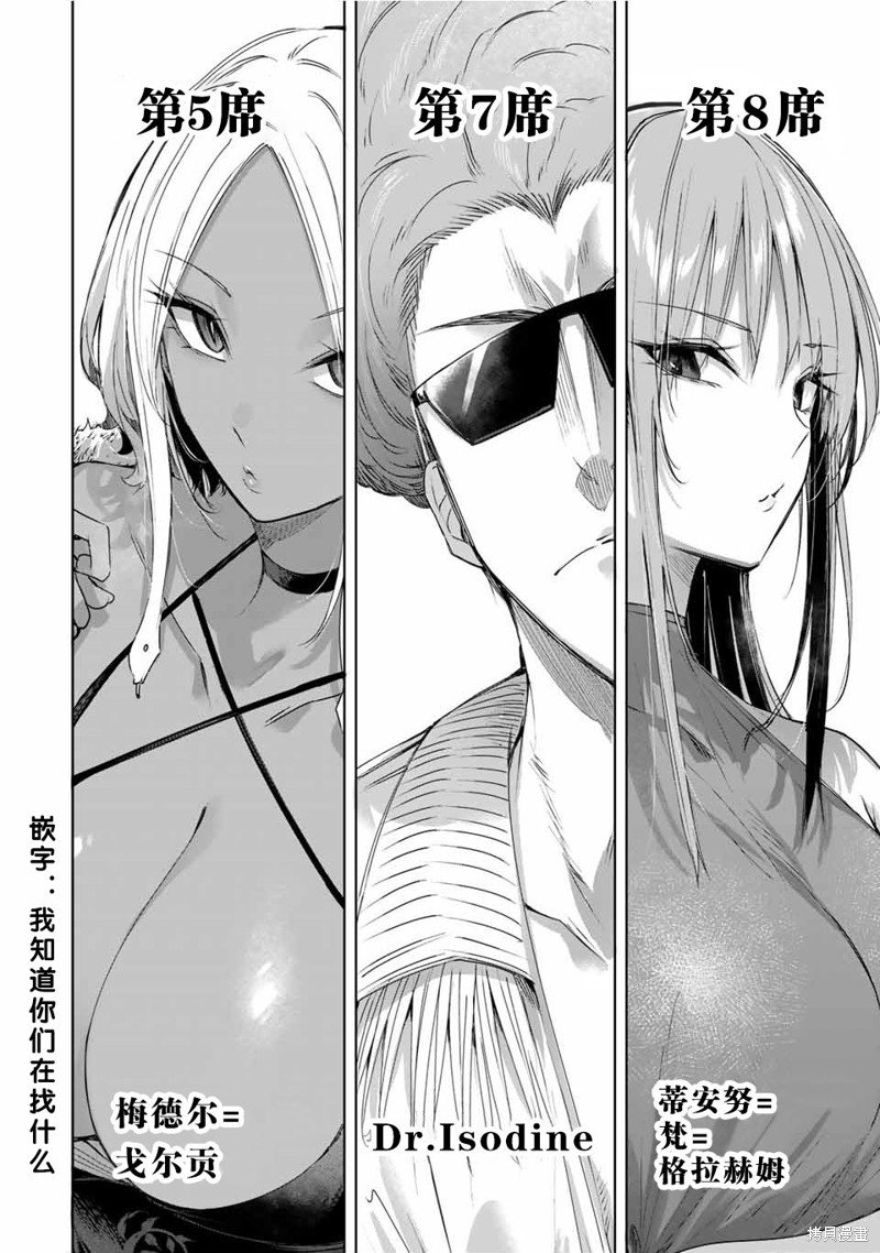 第25话