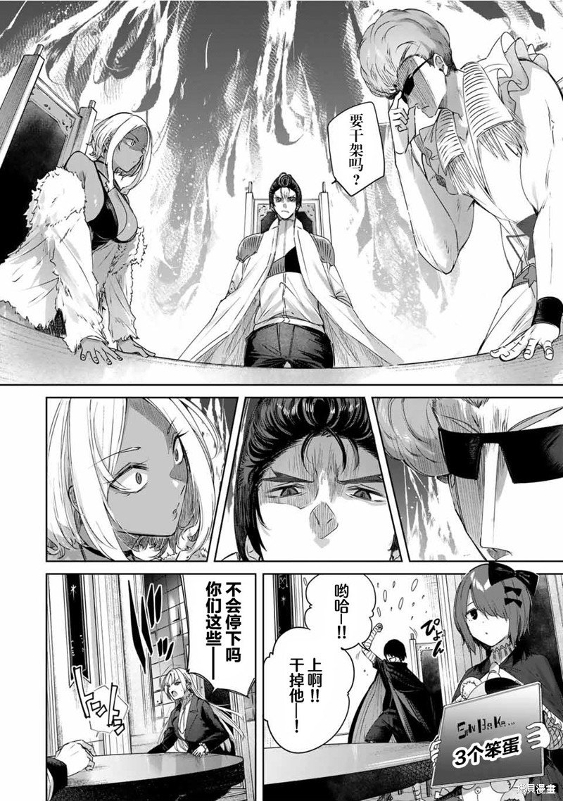 第25话