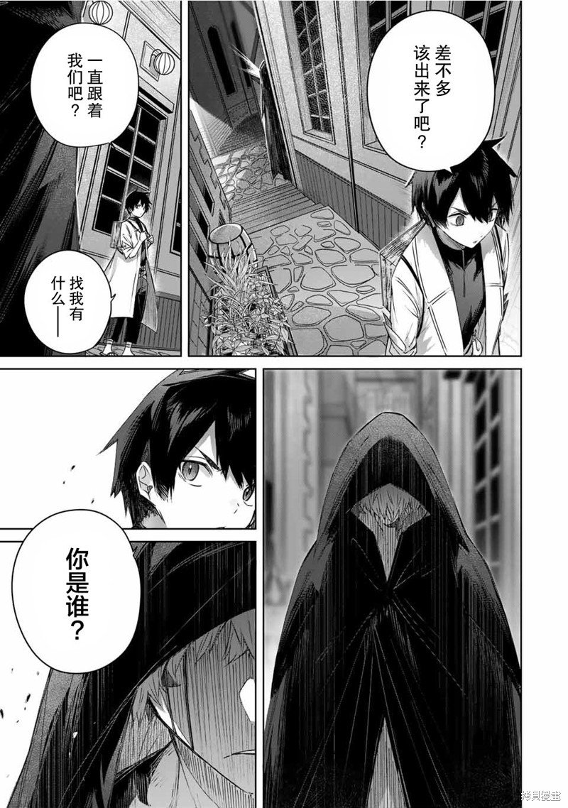 第25话