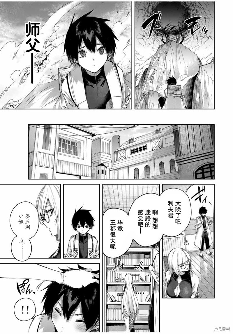 第26话