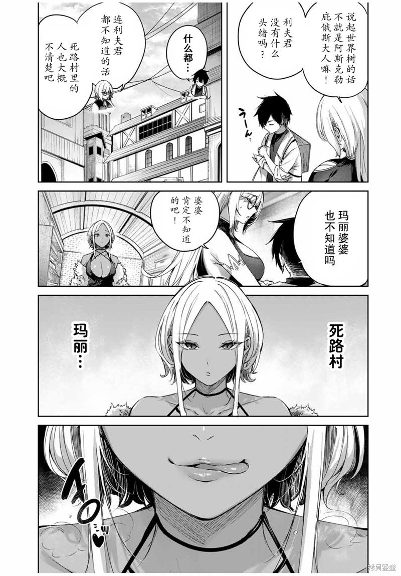 第27话